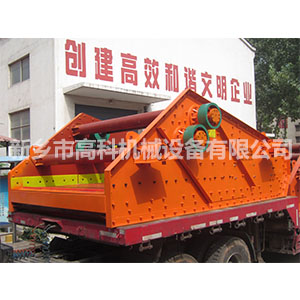 直線振動(dòng)篩